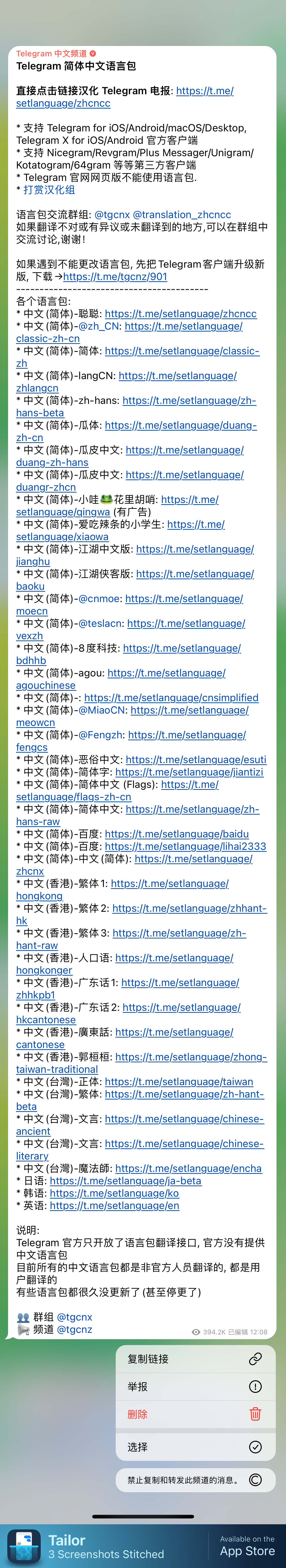 PNG图像-EE27B54655E7-1